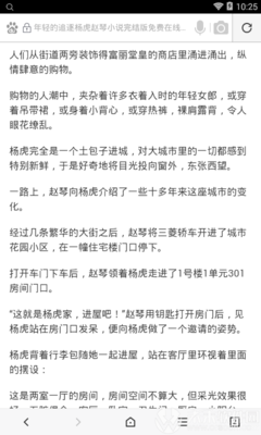 中国人怎么申请办理菲律宾长期工作签证呢_菲律宾签证网